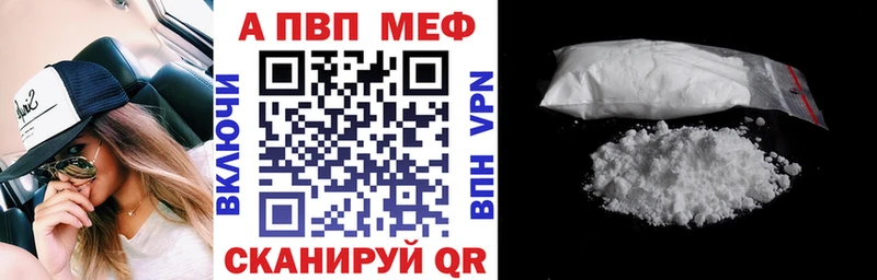 Купить наркотики Яровое МАРИХУАНА  Меф  ГАШ 