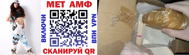 дарк нет формула Яровое Амфетамин VHQ