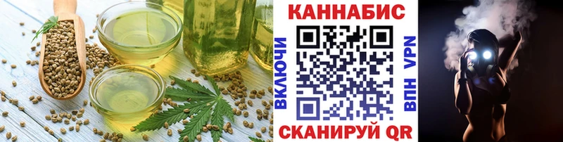 Печенье с ТГК марихуана  Яровое 