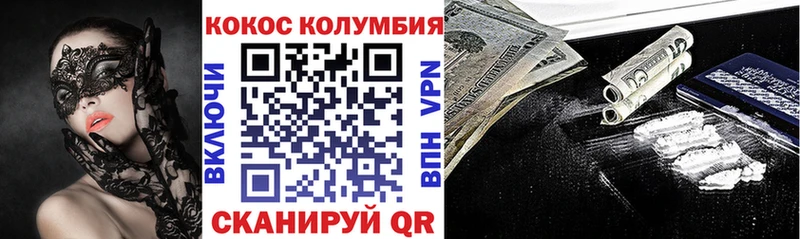 COCAIN 99%  дарк нет состав  Яровое 