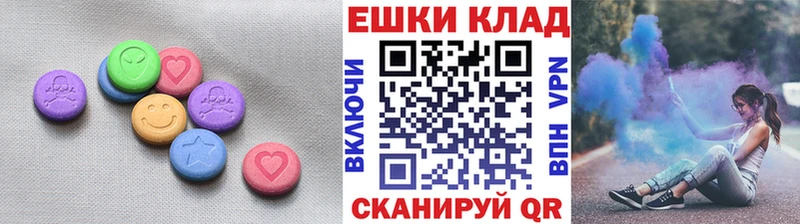 Ecstasy MDMA  где можно купить   hydra онион  Яровое 