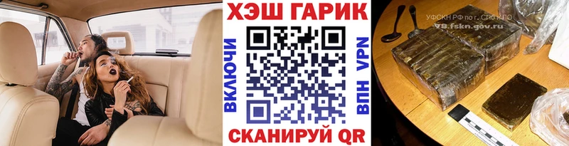 ГАШ Cannabis  Яровое 