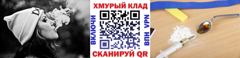 Героин Афган  маркетплейс наркотические препараты  Яровое  купить  