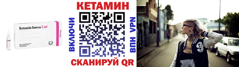 Кетамин ketamine  купить  сайты  ОМГ ОМГ рабочий сайт  Яровое 