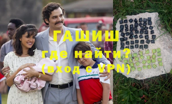мефедрон мука Абдулино