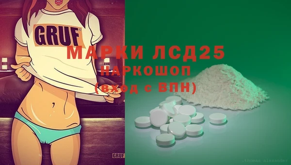 ALPHA-PVP Покров