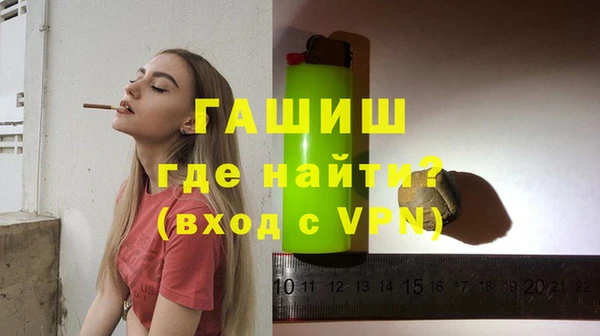 молекула духа Алексин