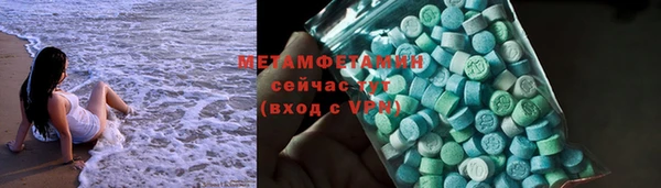 не бодяженный Абаза