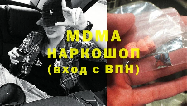 мефедрон мука Абдулино