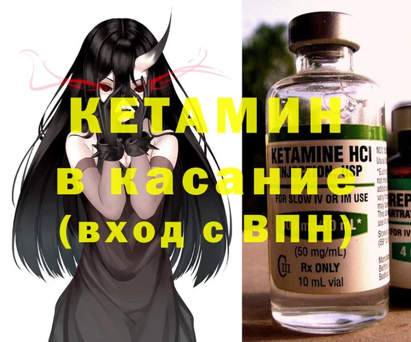 Альфа ПВП Абинск