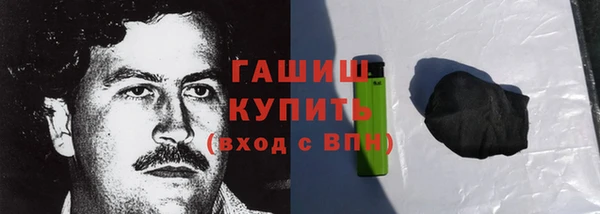 не бодяженный Абаза