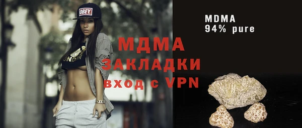 не бодяженный Абаза