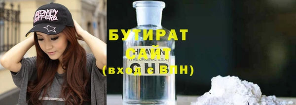 mdma Покровск