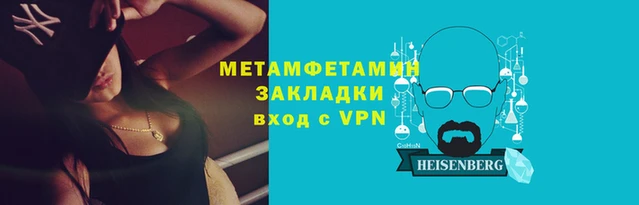 mdma Покровск