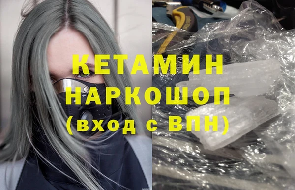 Альфа ПВП Абинск