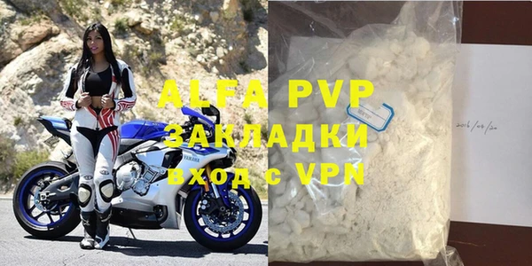 мефедрон мука Абдулино