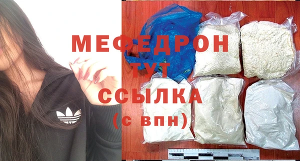 мефедрон мука Абдулино