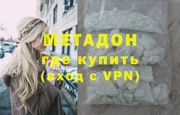 мефедрон мука Абдулино