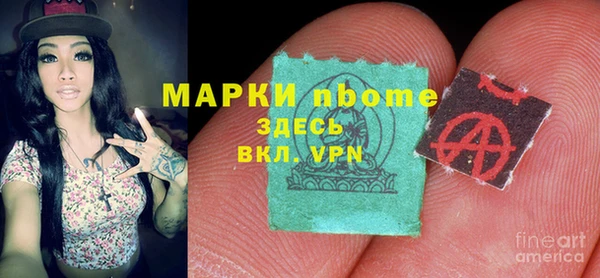 не бодяженный Абаза