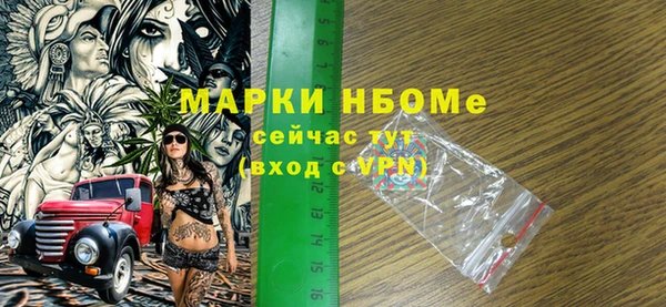 Альфа ПВП Абинск