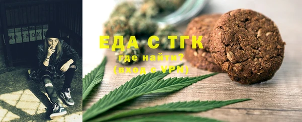 мефедрон мука Абдулино