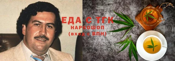 Альфа ПВП Абинск