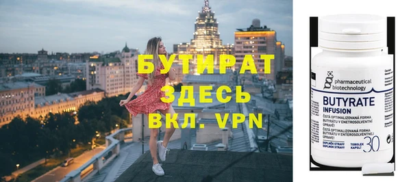 Альфа ПВП Абинск