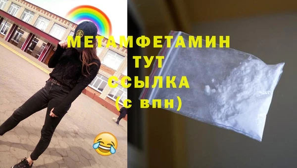 мефедрон мука Абдулино