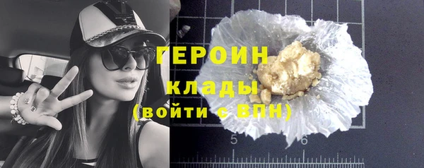 не бодяженный Абаза