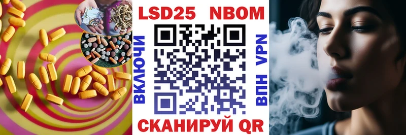 где найти наркотики  hydra ссылка  LSD-25 экстази кислота  Яровое 