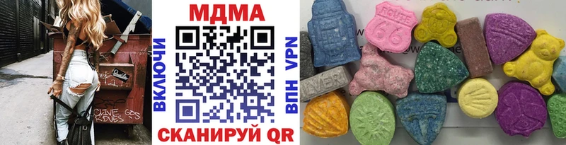 OMG tor  сайты даркнета какой сайт  МДМА crystal  Яровое 