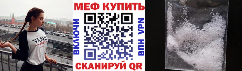 Мефедрон VHQ KRAKEN онион Яровое