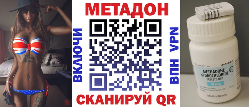 МЕТАДОН белоснежный  Яровое 