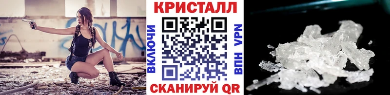Метамфетамин винт  Яровое 