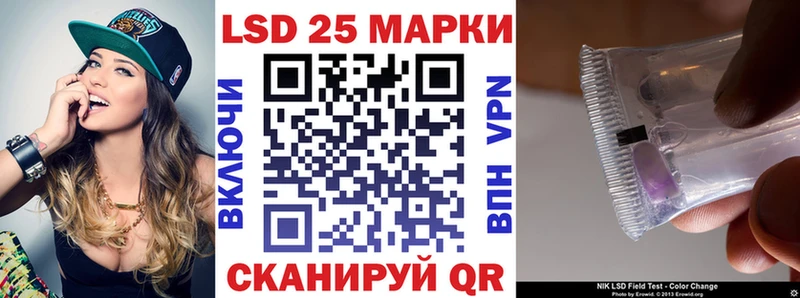 продажа наркотиков  Яровое  Марки 25I-NBOMe 1,8мг 